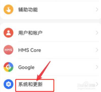 华为手机如何手动设置时间 华为手机如何手动设置时间