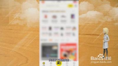 闲鱼如何查看宝贝曝光度 闲鱼如何查看宝贝曝光度