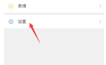 知道手机号如何查微信号