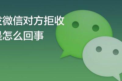 如何让微信随时接收信息