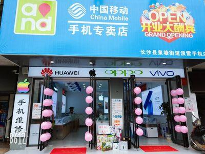 华为手机专卖店地址查询附近 华为手机专卖店地址查询附近