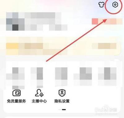 百度app如何添加收货地址