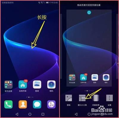 荣耀手机时钟图标不见了
