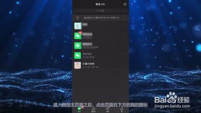 微信拍一拍怎么设置 微信拍一拍怎么设置