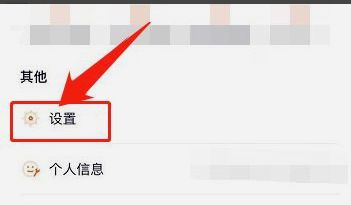 腾讯视频app怎么开启使用移动网络辅助播放