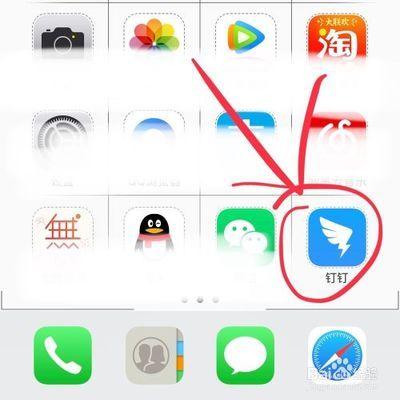 钉钉怎么一键清理