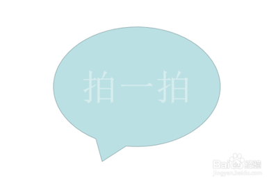 微信拍一拍后缀怎么设置