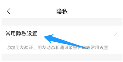 支付宝怎么阻止对方转账给我