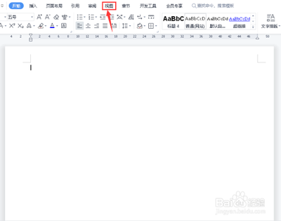 word怎么添加网格线