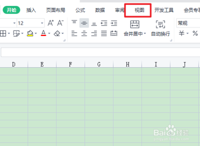excel表格底色变绿色如何改为白色