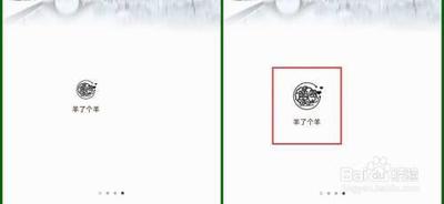 羊了个羊屏幕怎么放大