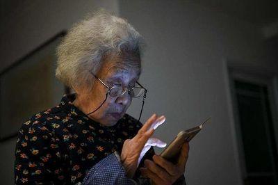 华为老年模式如何退出