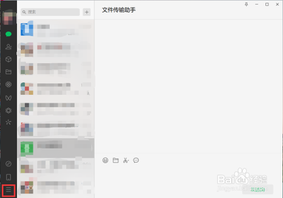 微信怎么开启自动下载 微信怎么开启自动下载