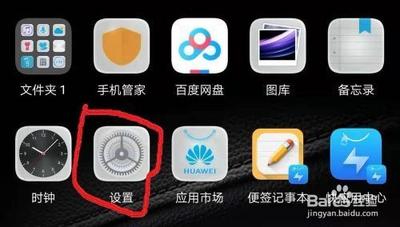 华为手机怎么找不到灭屏显示