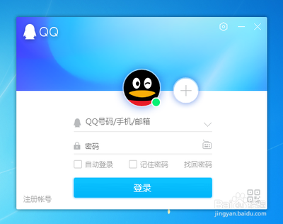qq如何设置不允许陌生人邀请我加入群聊 qq如何设置不允许陌生人邀请我加入群聊