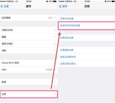 苹果最近删除照片怎么恢复