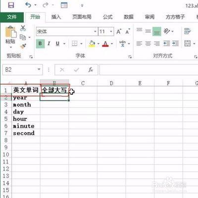 excel如何将字母一键转换为大写字母