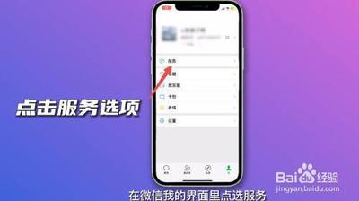 微信支付不可用是怎么回事