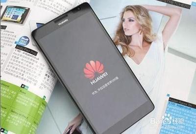 华为手机没内存了怎么办