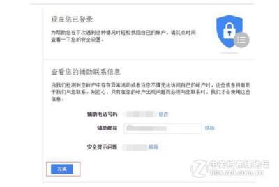 荣耀手机恢复出厂设置在哪里