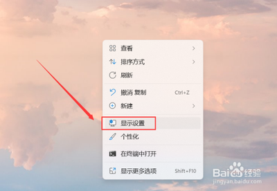 笔记本电脑的无线网络开关在哪里