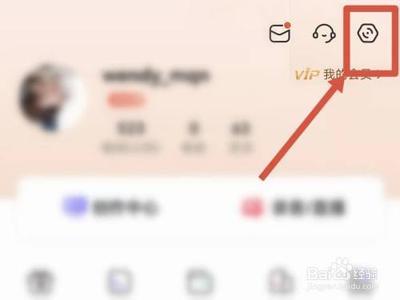 喜马拉雅app在哪里查看黑名单