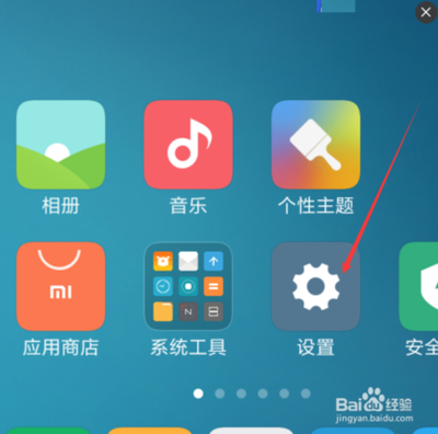 华为手机键盘出不来无法打字