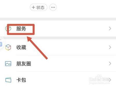 微信自动续费项目在哪里
