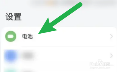 华为手机电池健康在哪里查看 华为手机电池健康在哪里查看