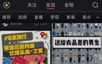 小红书怎么关闭在线状态