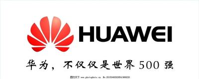 华为手机如何屏蔽广告