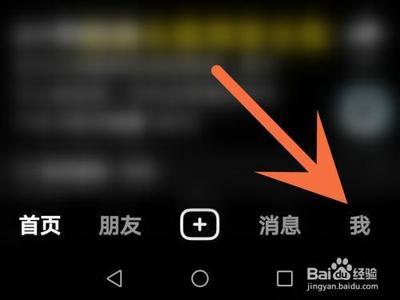 抖音如何关闭私信通知显示消息详情