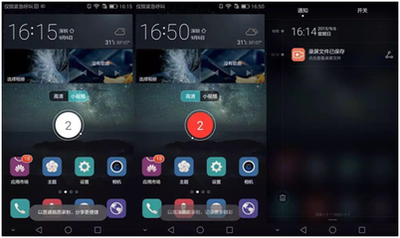 华为手机老年人模式在哪里打开