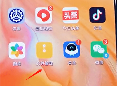 华为手机如何清理垃圾和缓存 华为手机如何清理垃圾和缓存
