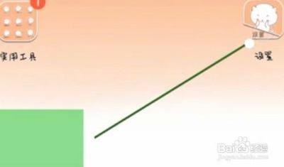 华为手机总是弹出来各种提示怎么办