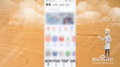 华为手机微信怎么升级成最新版本