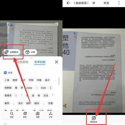 华为手机扫描在哪里