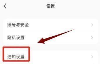 小红书私信功能如何开启