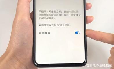 华为双击录屏在哪里关闭