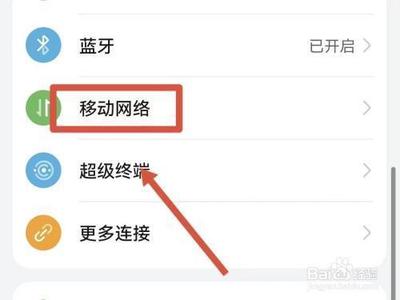华为手机在哪里查看本机号码 华为手机在哪里查看本机号码