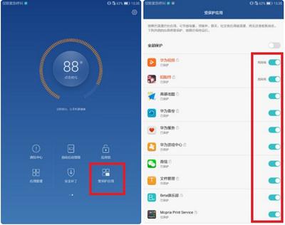 华为手机超级省电模式关不了