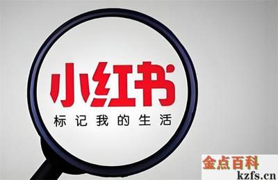 小红书怎么清理储存空间