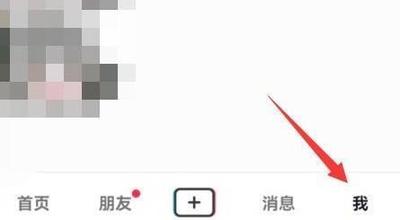 抖音夜间模式如何设置