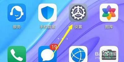 华为手机怎么自动亮屏