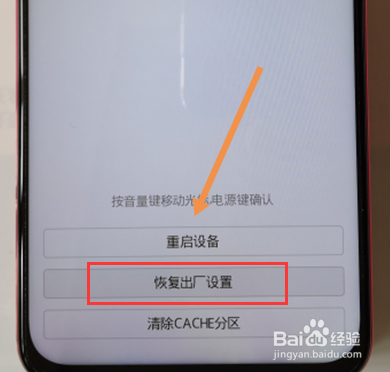 华为手机怎样取消创建用户