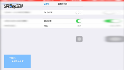 苹果手机怎么关闭显示最近搜索
