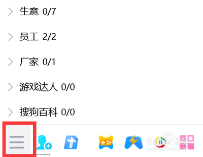 qq我的收藏在哪里查看