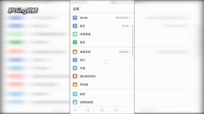 华为手机如何查看应用程序所占内存大小