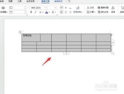 word表格中文字怎么设置垂直居中 word表格中文字怎么设置垂直居中