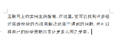wps翻译功能在哪里找到